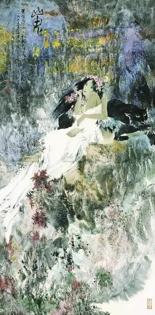 0605癸酉1993年作山鬼镜心设色纸本