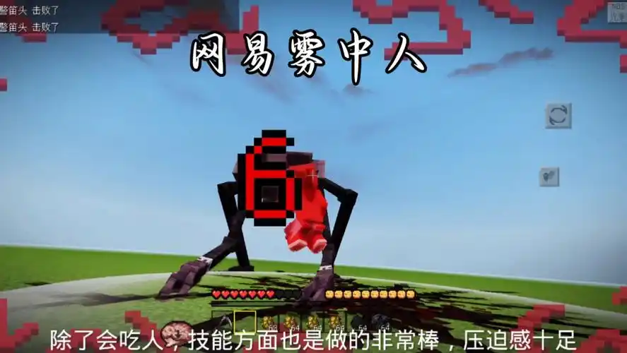 警笛头吃人了!创艺雾中人更新!新增镰刀黑雾特效和专属刀光.