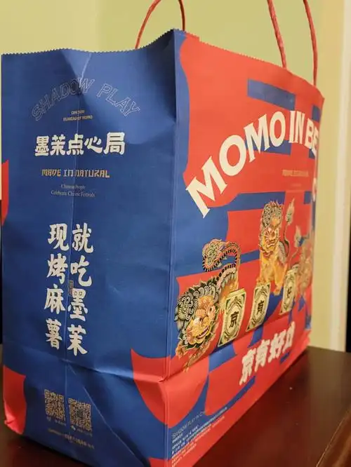 今日打卡墨茉点心局78