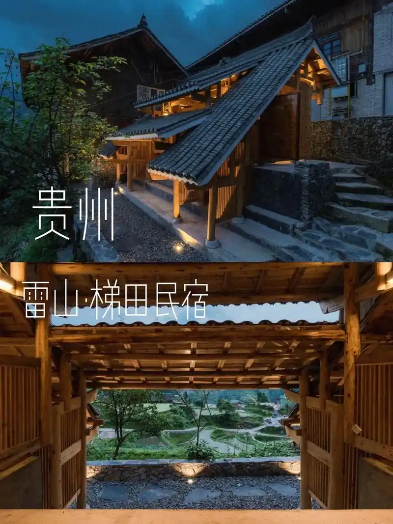 贵州民宿|雷山白岩村,梯田之上的世外桃源