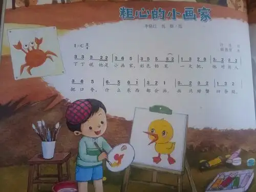 写美篇丁丁说他是小画家,彩色铅笔一大把,他对别人把口夸,什么东西