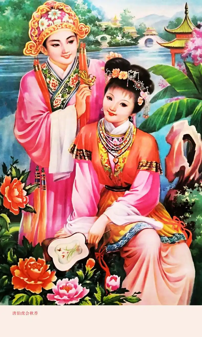 这种高清版戏曲年画,乡亲们过年,娶媳妇必须贴几张,红红火火的