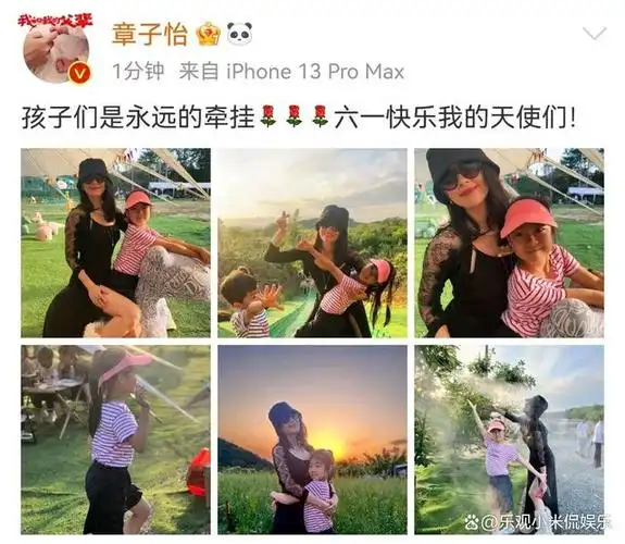 同样是汪峰的挚爱,章子怡和森林北对女儿态度,哪个妈妈不称职?