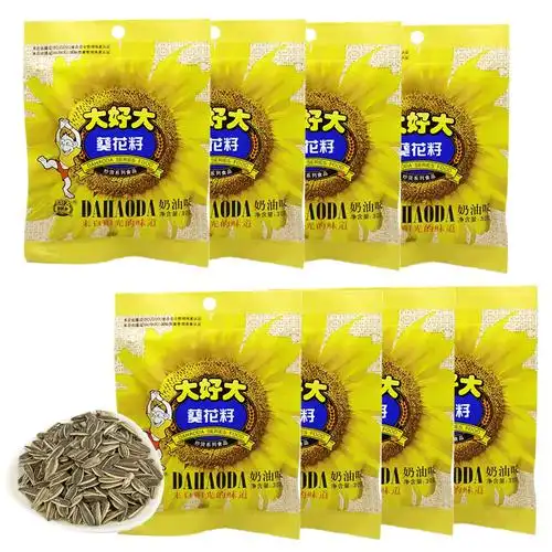 大好大葵瓜子油奶葵花籽30克包装经典美味小包瓜子