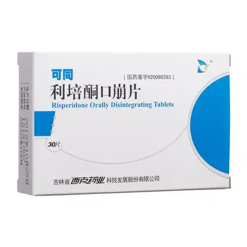 用于治疗急性和慢性精神分裂症以及其它各种精神病性状态的明显的阳性