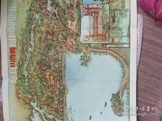 北京颐和园鸟瞰图,《c1049》