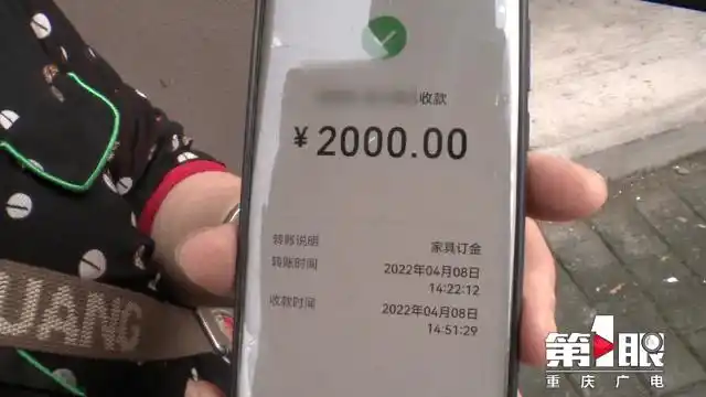 微信上,男子说衣柜,鞋柜,橱柜和其他家具一共8000元.