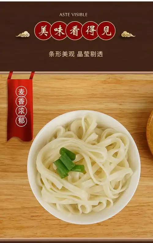 山药面条绿色食品山药面手工面条山药挂面细挂面干面条500g1500克