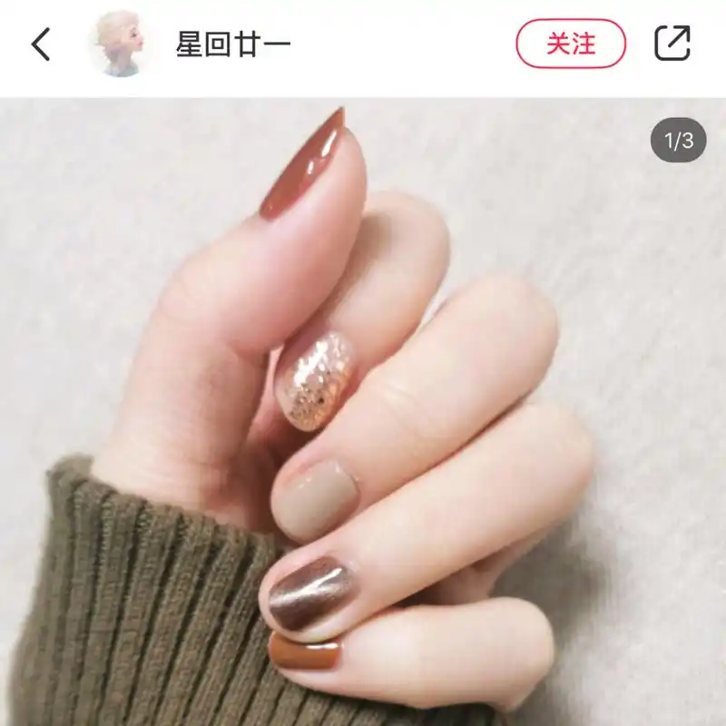 美甲分享|海底捞猫眼跳色美甲