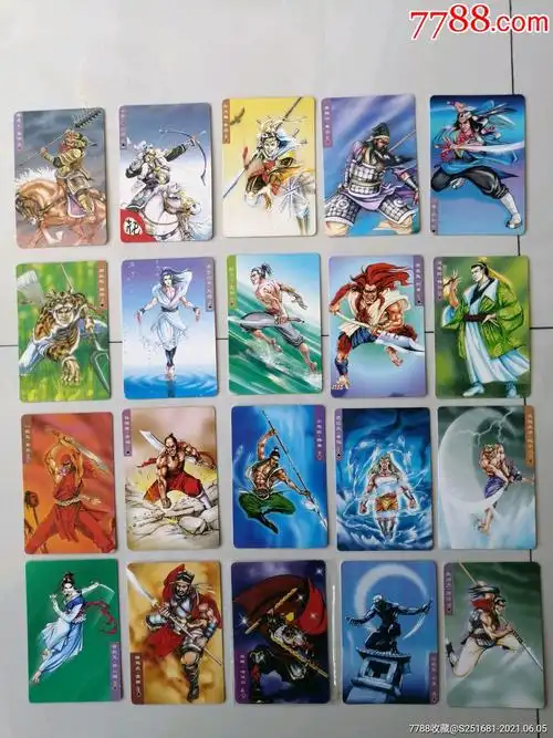 小浣熊水浒卡南普20张