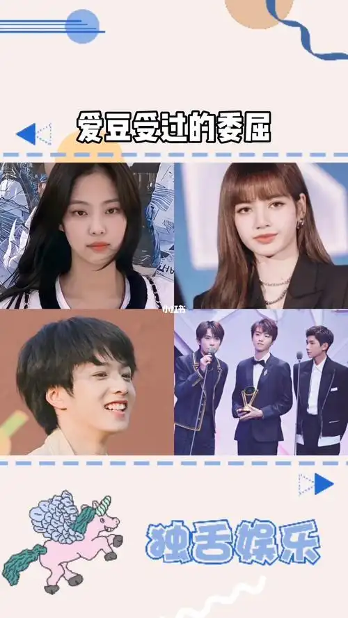 lisa #王俊凯 #王源 #易烊千玺  #刘耀文 #blackpink