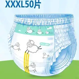 大童拉拉裤 夜用优惠券