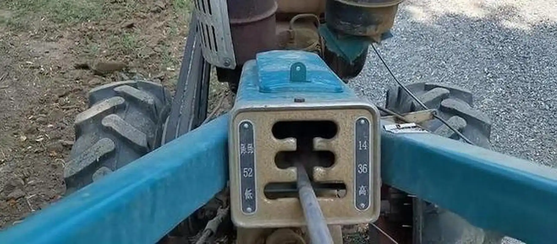 这是一台手扶拖拉机的档位布局图,有6个前进挡和两个倒挡,你知道