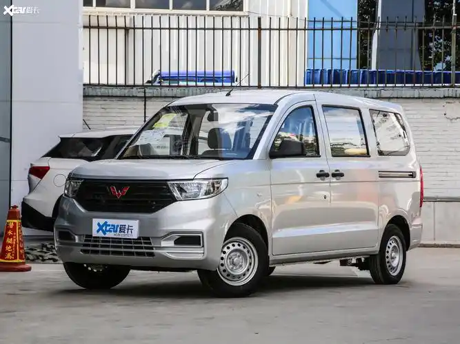 【2020款五菱宏光v1.