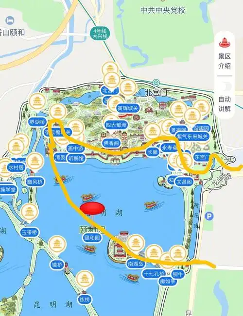 北京旅游攻略懒人版day3颐和园三里屯