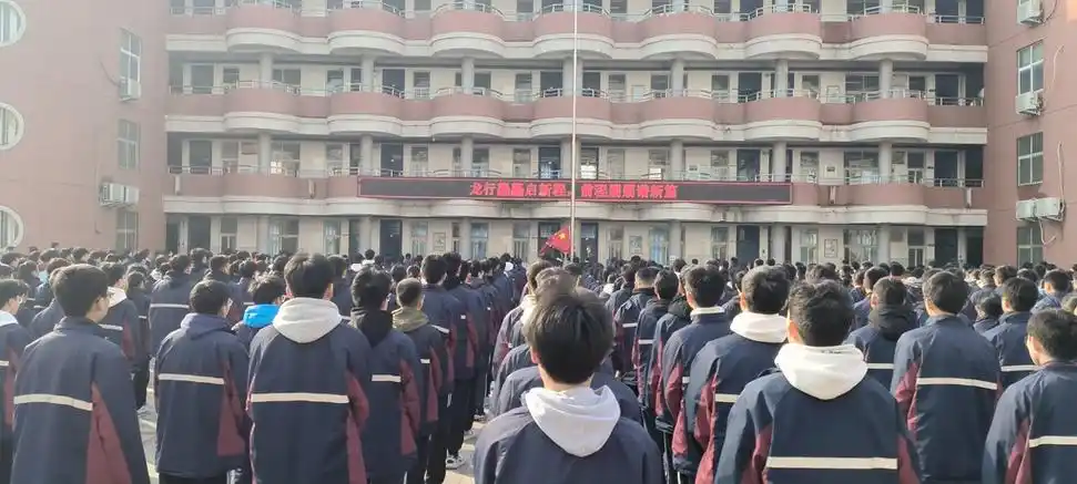 郑州市第二十九中学开展开学第一课主题教育活动