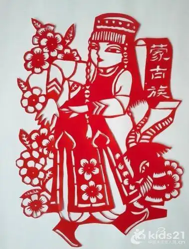 剪纸少数民族娃娃剪纸愿做剪纸艺术的传承者56个民族剪纸册页局部毛南