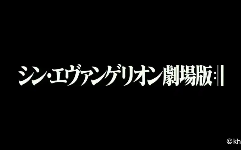 新世纪福音战士新剧场版终全新预告及剧场版海报公开