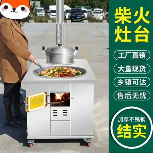 农村新款不锈钢柴火灶子母锅双灶可移动家用烧木柴火灶双锅土灶台