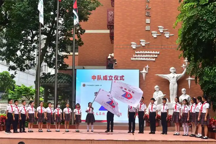 五育并举筑梦想童心喜迎二十大文德路小学2022学年第一学期开学典礼