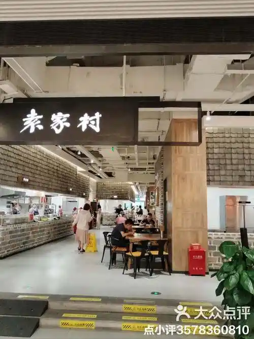 前几天我们西安荟聚-袁家村店,由于电路故-大众点评