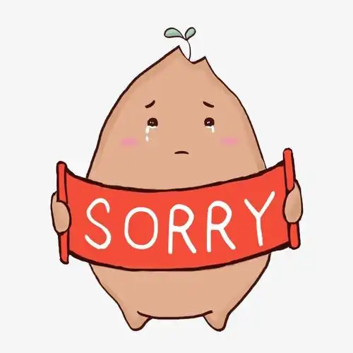 对不起的卡通土豆