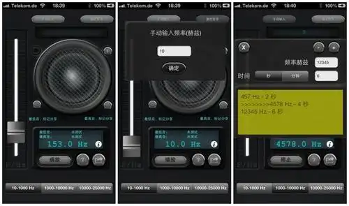 大学生最爱的10款声音类app,声控必备!