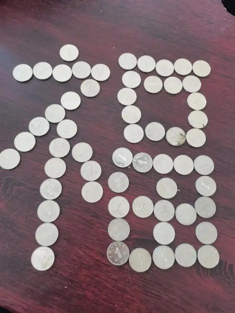 我用六十个硬币拼的福字!祝福我的亲人朋友!福气多多!福气满满 - 抖音