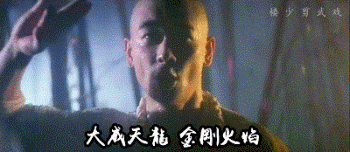 青蛇之大威天龙回来