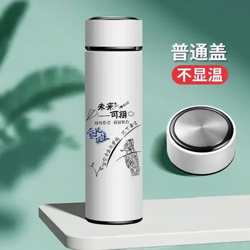 水杯刻字刻什么好给父亲( 水杯刻字刻什么好给父亲用 )