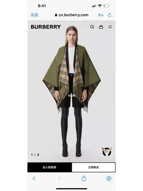burberry官网最新斗篷披肩纯羊绒斗篷