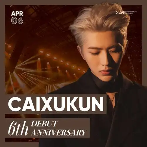 蔡徐坤##ninepercent六周年