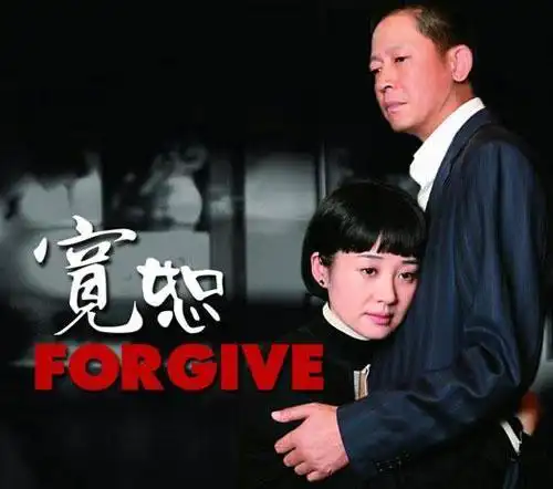 《宽恕》成功破7《震撼世界的七日》收视不震撼