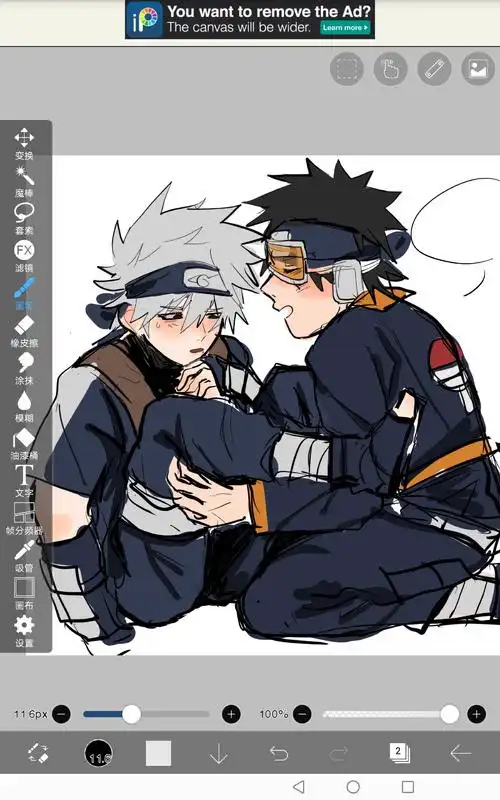 (47)分享推荐喜欢带卡宇智波带土旗木卡卡西火影忍者(可以细品一下