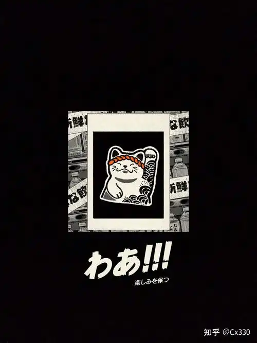 自己做的小米手环壁纸勿喷