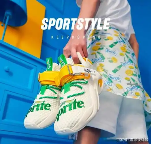 安踏雪碧联名"威峰"霸道潮鞋!鞋面雪碧英文刺绣!凸显真香定律