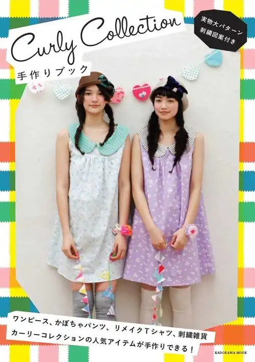 curlycollection的书评0