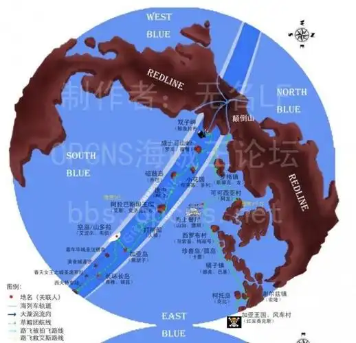 很棒海贼王地图特制