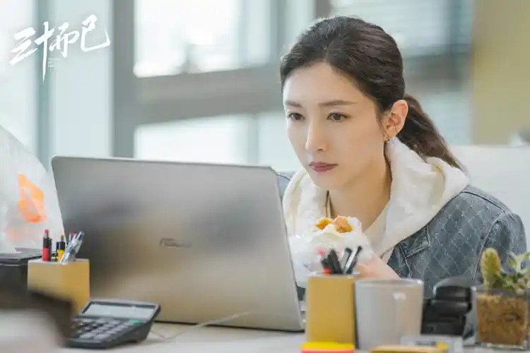 三十而已高清人物剧照图片