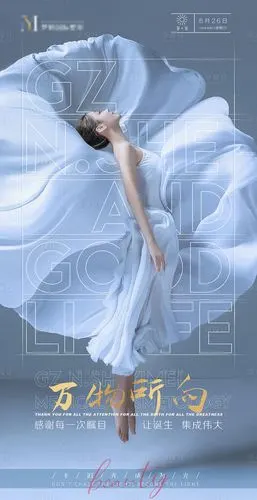 医美活动海报psd广告设计素材海报模板免费下载-享设计