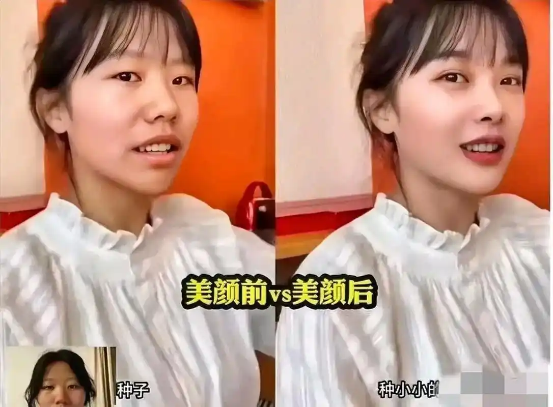 女幼师"挖呀挖"美颜前后对比,真是太普通了!