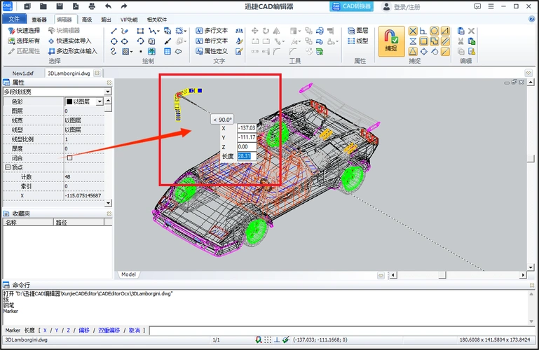 告诉你们4个cad软件_绘图_工具_辅助设计