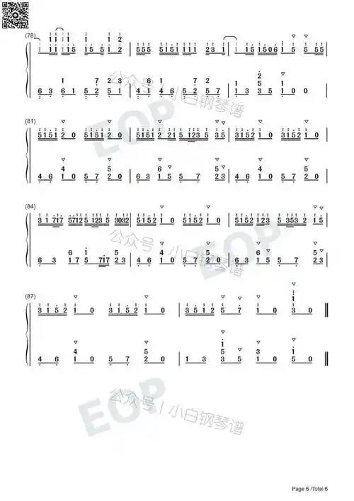 「琴谱|星茶会」-抖音-轻快的钢琴rb曲 - 灰澈(含简谱)_evans_苍兰