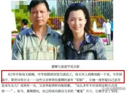 想不到,丈夫的争议刚刚过去两年,董卿竟以这种"姿态"强势回归了