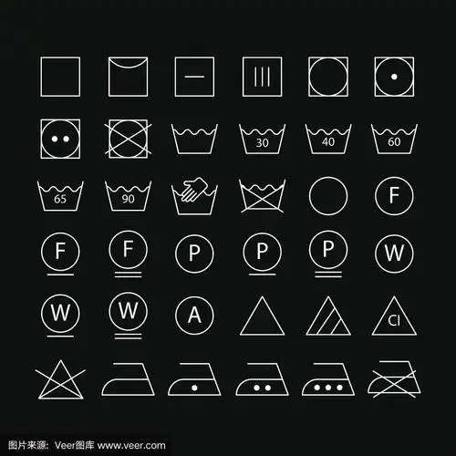 白色的洗涤标志