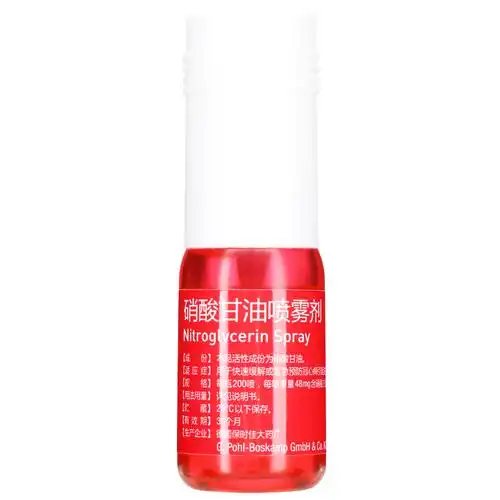 保欣宁 硝酸甘油喷雾剂 200喷/盒 用于快速缓解或紧急预防冠心病引起