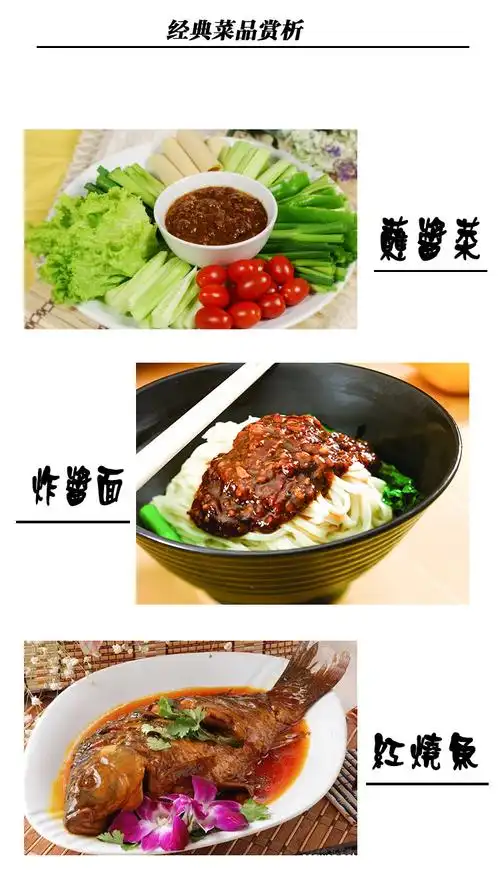 茗播石桥大酱营口石桥大酱正宗东北大酱炸酱面150g10袋黄酱农家风味