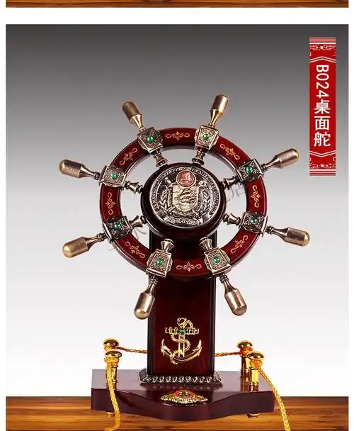 领航舵摆件舵手船舵航海舵工艺品办公室桌面装饰摆设商务开业礼品809