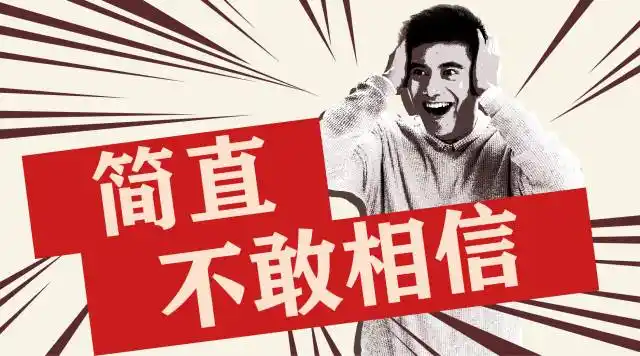 生活处处有惊喜!倾听来自于你内心最真实的声音