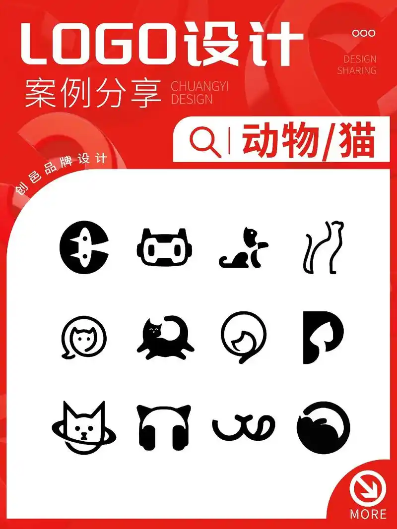 97"动物logo猫93"|设计分享.97"动物logo猫17 - 抖音